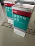 洛芙联苯苄唑溶液喷雾剂60ml*5 实拍图