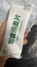 【活动】30g即食燕麦片0蔗糖0添加免煮小袋装 【可拍2单】30g*1包（福利装） 实拍图