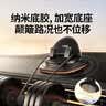 绿联车载手机支架汽车专用导航仪表台防滑吸附硅胶卡扣固定器2026新款 实拍图