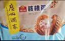 广州酒家核桃包750g 20个 早餐半成品早茶点心包子面点食品美食面点预制菜 实拍图