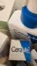 适乐肤（CeraVe）C乳236ml（男士女士生日礼物保湿补水乳液身体乳面霜张凌赫同款） 实拍图