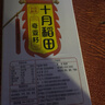 十月稻田 奇亚籽 400g 免洗即食 代餐饱腹 高蛋白膳食纤维 酸奶轻食伴侣 实拍图