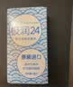 博士伦极润润眼液24小时保湿滴眼液8ml美瞳护理液润眼保湿滴眼液 实拍图
