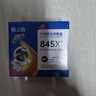 格之格 适用佳能845墨盒MG3080 TS3480墨盒 MG2400 MG2980 MX498 TS3180 TS3380 MG2580S墨盒 PG845墨盒黑色 实拍图