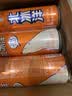 北冰洋桔汁汽水330ml*24罐果汁碳酸饮料整箱装经典国货火锅聚餐消暑常备 实拍图