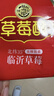 徐福记包馅酥草莓酥184g/袋糕点 休闲零食 早餐糕点点心 办公室健康零食 实拍图