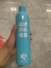 康玛士运动喷雾运动后冷喷急速缓解疼痛冰肌喷雾马拉松篮球运动 500ml 实拍图