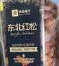 良品铺子高端红松特大颗粒500g/罐 东北开口手剥红松零食企业送礼团购量贩 实拍图