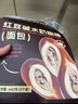 鲜京采红豆碱水奶酪棒640g/8枚 0防腐健康早餐面包欧包零食糕点下午茶  实拍图