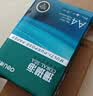 得力（deli）【3包实惠装】珊瑚海A4打印纸 80g500张单包 双面复印纸 7377 实拍图