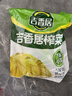 吉香居榨菜30g*10袋清淡早餐学生下饭菜小袋便携装咸菜即食腌菜 实拍图