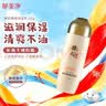 郁美净鲜奶橄榄保湿乳100g补水女士护肤温和亲肤滋润清爽 实拍图