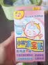 小林制药（KOBAYASHI）原装进口医用退热贴儿童16片冰宝贴物理降温流感发烧防护 实拍图
