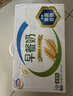伊利早餐奶 新疆红枣250mL*16盒*1箱 礼盒装 实拍图