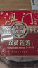 金尊澳门双黄莲蓉600g月饼礼盒铁盒【送礼品袋】中秋送礼广式150g*4个 实拍图