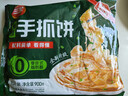 三全葱香手抓饼900g10片装 早餐半成品家庭早点儿童煎饼面点速食食品 实拍图