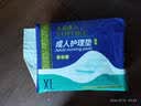 永福康成人护理垫 XL20片 尺寸80*90cm 婴儿孕产妇床垫老人一次性隔尿垫 实拍图