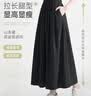 班尼路（Baleno）山本裙女款夏季薄款新款高级感半身长裙高腰垂感显高显瘦百搭裙子 实拍图
