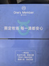 1号会员店（One's Member）3.6g蛋白脱脂纯牛奶 200ml*30盒*2箱 实拍图