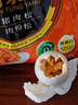 红太阳 高邮正宗红心咸鸭蛋流油 奎级 12枚*65g 咸淡适中高邮特产 实拍图