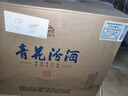 汾酒 青花30复兴版 53度 500ml*6瓶 整箱装 新老版包装随机发货 实拍图