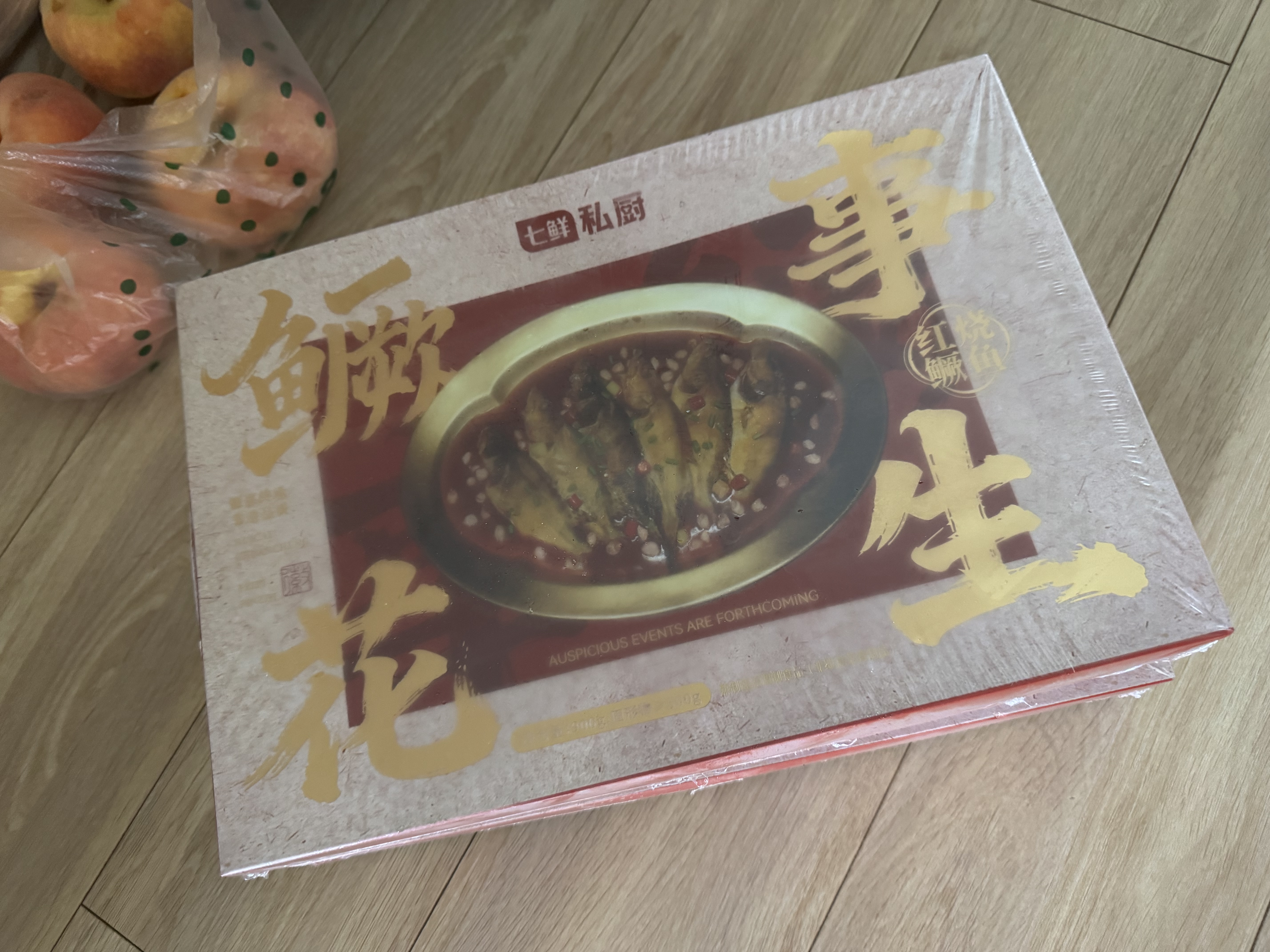 七鲜私厨红烧鳜鱼0度 臭鳜鱼900g 安徽黄山特色年菜预制菜 半成品 实拍图