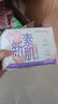 怡丽卫生巾超薄低致敏女生日用240mm32片京东自营官方旗舰店姨妈巾 实拍图