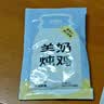 多特思猫主食餐包成幼猫全价非零食罐头羊奶炖鸡50g猫饭湿粮妙鲜包 实拍图