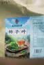 南同四海南京同仁堂柿子叶茶包压三霜降野外生高作用功效脂养生茶血高400g 实拍图