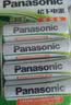 松下（Panasonic）5号五号充电电池4节三洋爱乐普技术适用于话筒相机玩具等无充电器HHR-3MRC/4B 实拍图