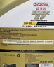 嘉实多（Castrol）极护智E版双次小保养卡 5W-30 SP 4L 含机油+机滤+工时 汽车保养 实拍图