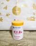 dyey黄芪霜面霜老国货保湿提亮紧致抗皱淡纹男女士护肤品300g 实拍图
