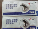 仁和 叶黄素眼贴儿童青少年成人眼睛干涩发痒眼睛缓解疲劳冷敷眼贴3盒 实拍图