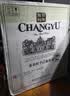 张裕（CHANGYU）多名利特选级赤霞珠干红葡萄酒红酒圆筒礼盒装整箱 聚会送礼 实拍图