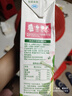 汇源100%山楂复合果蔬汁1L单盒果汁饮料1000ml*1盒果蔬汁健康饮料 实拍图
