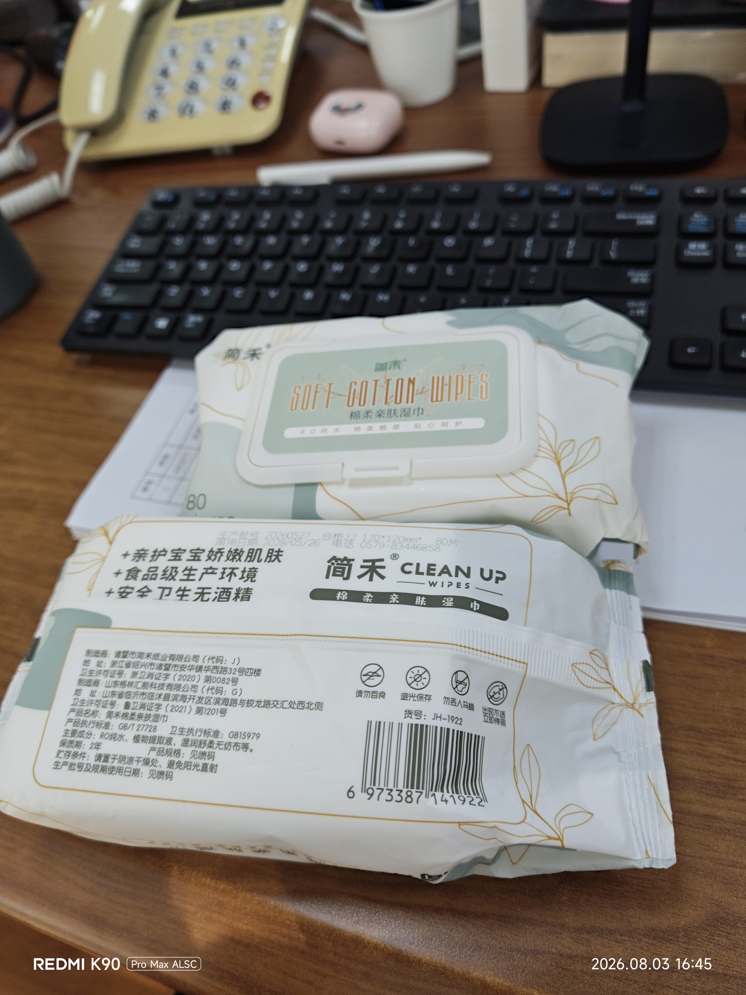 湿巾婴儿手口专用加大加厚大包80抽儿童湿巾 2包装【160抽】 实拍图