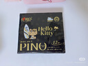 心相印手帕纸 品诺黑皮Kitty联名IP系列 4层8片12包便携小包纸巾餐巾纸 实拍图
