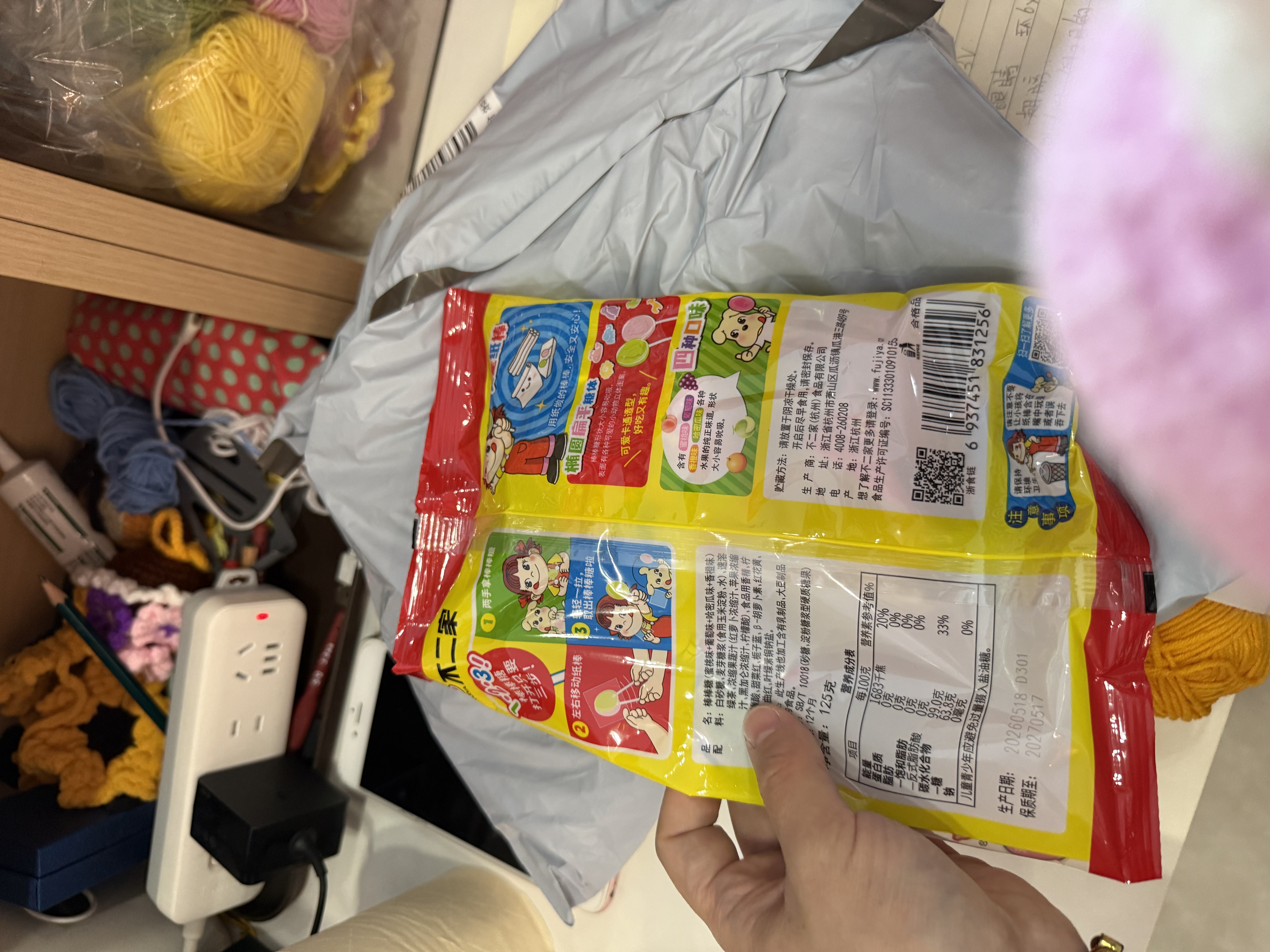 不二家混合水果棒棒糖 20支 儿童糖果 休闲零食 婚庆喜糖  糖果【国产】 实拍图