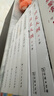 许倬云 从历史看管理（全5册）万古江河 从历史看人物 从历史看领导 从历史看组织 从历史看时代转移 “许知远十三邀” 一套书看懂中国式管理的底层逻辑 附赠“许倬云写给企业家的30句话”折页、书签 实拍图