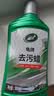 龟牌（Turtle Wax）硬壳盾去污蜡清洁去污黑白色车通用汽车用品划痕车漆污渍-130806 实拍图