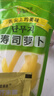 盛源来寿司食材工具17件套 日韩寿司醋酱油海苔萝卜紫菜包饭肉松亲子DIY 实拍图