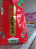 十月稻田 寒地之最 特等五常大米 绿色食品 10斤(溯源 原粮稻花香2号 5kg) 实拍图