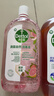 滴露（Dettol）自然洗衣香氛消毒液1L+洗衣机消毒清洁剂金装柠檬250ml 实拍图