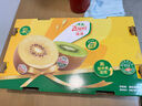 佳沛（zespri）新西兰 阳光金奇异果12粒特大果单果124-146g 猕猴桃水果礼盒 实拍图