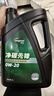 龙润润滑油净碳先锋 国六标准混动适用全合成0w-20(0w20)SP级/GF-6 京东养车 实拍图