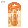 美加净高倍防晒霜100ML 防晒隔离乳液温和不腻防晒黑 秋季防晒中秋送礼 实拍图