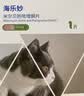 海乐妙海正动保猫咪体内驱虫药0.5-2kg（1片装）幼猫防治寄生虫宠物驱虫 实拍图