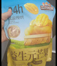 三只松鼠益生元芒果干508g/袋 休闲零食水果干蜜饯果脯小吃量贩装 实拍图