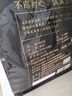 福茗源花草茶 薄荷叶茶270g 精选干薄荷茶薄荷颗粒新鲜可食用泡水喝袋装 实拍图