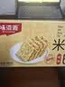味滋源 糯米锅巴500g盒装咸香味独立包装小零食安徽特产休闲怀旧小吃 实拍图